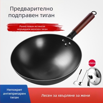 Еднокомпонентна доставка, старомодна, желязна тенджера с кръгло дъно, езиков връх, неплъзгащо се дъно, домакинска тенджера за готвене, непокрита, азотирана, готвена желязна тенджера