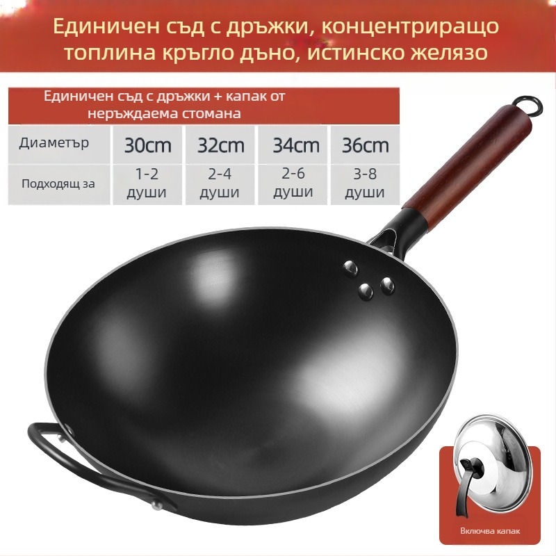Еднокомпонентна доставка, старомодна, желязна тенджера с кръгло дъно, езиков връх, неплъзгащо се дъно, домакинска тенджера за готвене, непокрита, азотирана, готвена желязна тенджера