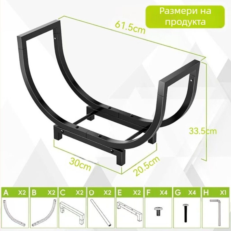 Метален стелаж за дърва за огрев, стелаж за съхранение на дърва, стелаж за съхранение на дърва за огрев, вътрешен стелаж за камина, съхранение и организиране на дърва за огрев, дървен дисплей