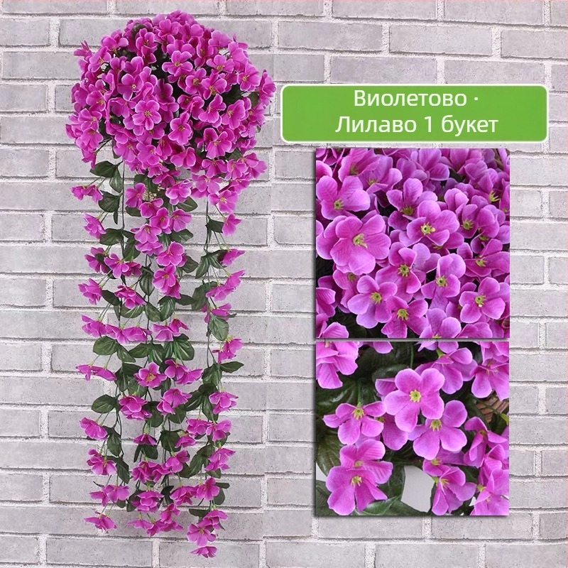 Изкуствени виолетови стенни флорални декорации за стена на дома, балкон, ограда, висяща кошница, сватба, фалшиво цвете от ратан