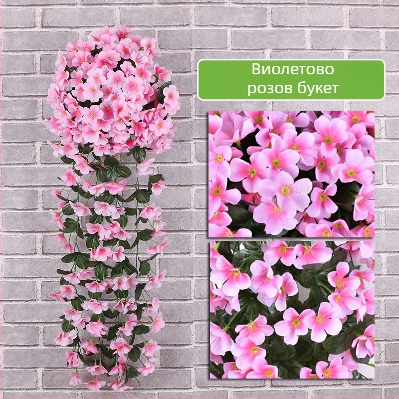 Изкуствени виолетови стенни флорални декорации за стена на дома, балкон, ограда, висяща кошница, сватба, фалшиво цвете от ратан