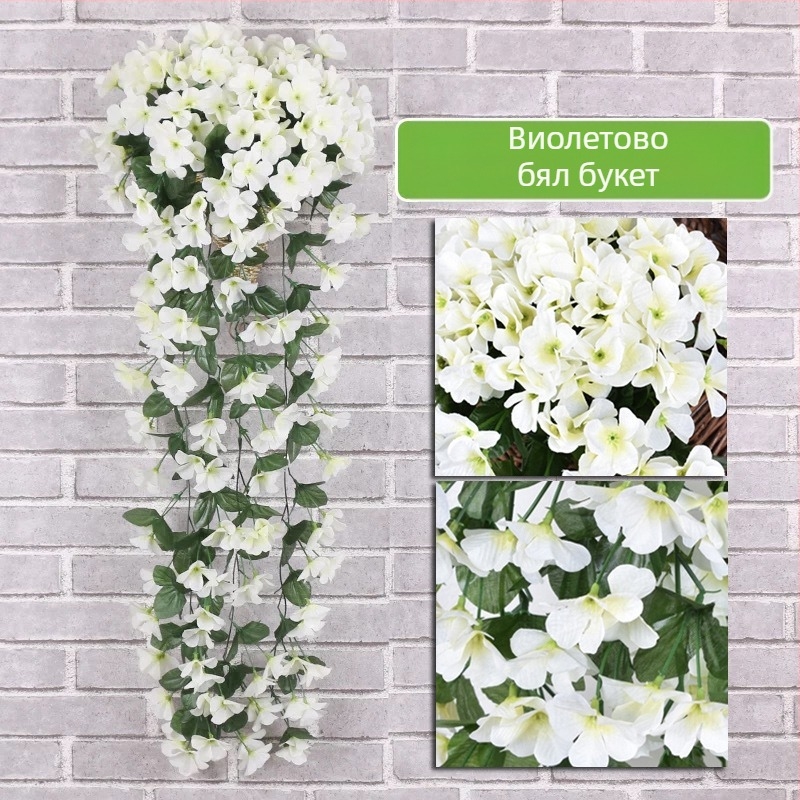 Изкуствени виолетови стенни флорални декорации за стена на дома, балкон, ограда, висяща кошница, сватба, фалшиво цвете от ратан