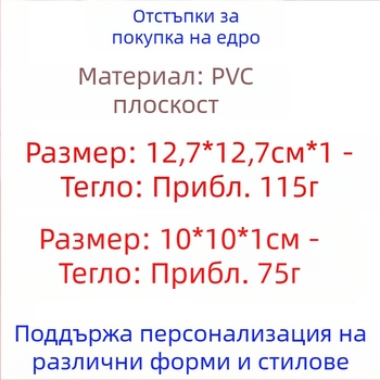PVC декорация за настолни компютри с кафе букви, декорация за домашен офис, парти декорация, консумативи