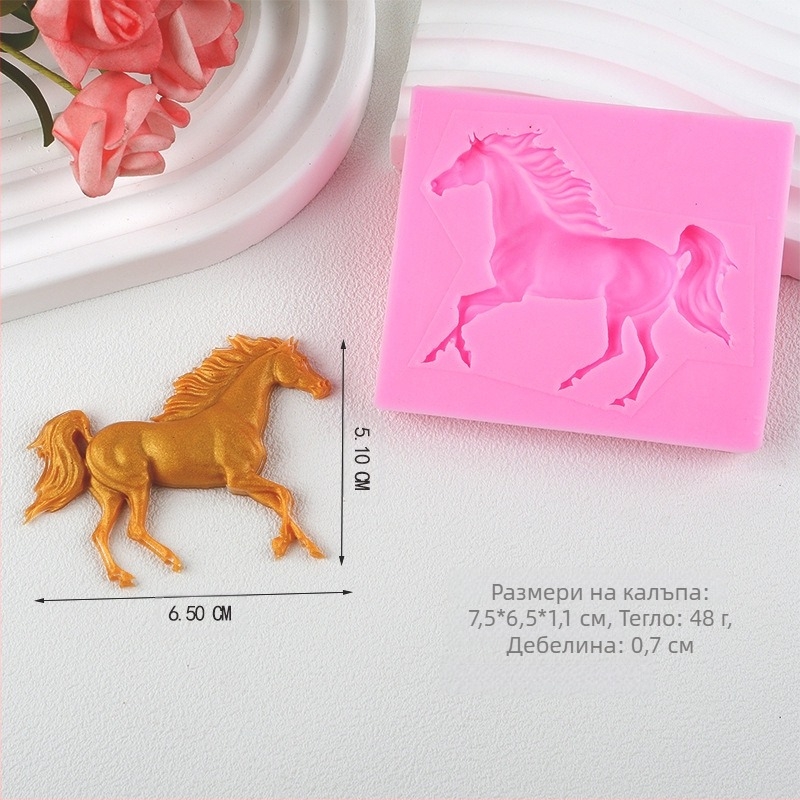 Силиконова форма за конски бойни коне от фолио, форма за шоколадова торта с форма на конско седло, ултра леки глинени прибори за печене