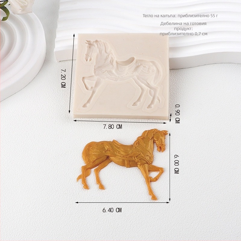 Силиконова форма за конски бойни коне от фолио, форма за шоколадова торта с форма на конско седло, ултра леки глинени прибори за печене