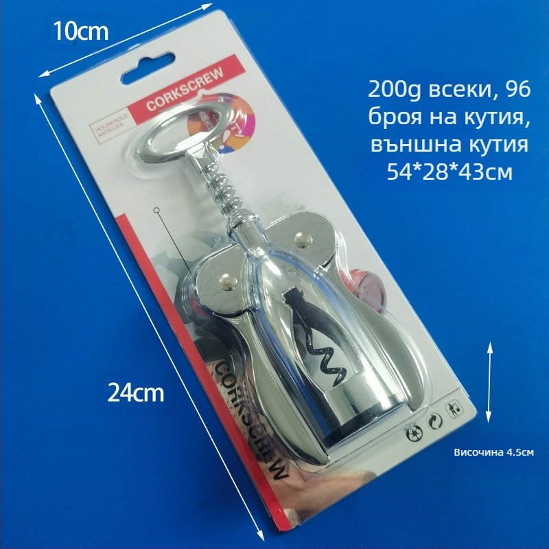 Отварачка за бутилки вино Домашен многофункционален нож за морско конче Вино Бира Отворена отварачка за бутилки Костюм за отварачка за вино