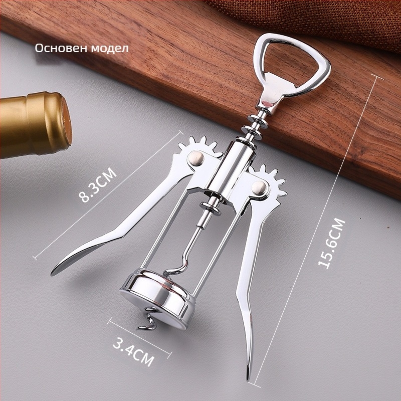 Отварачка за бутилки вино Домашен многофункционален нож за морско конче Вино Бира Отворена отварачка за бутилки Костюм за отварачка за вино