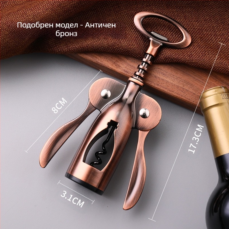 Отварачка за бутилки вино Домашен многофункционален нож за морско конче Вино Бира Отворена отварачка за бутилки Костюм за отварачка за вино