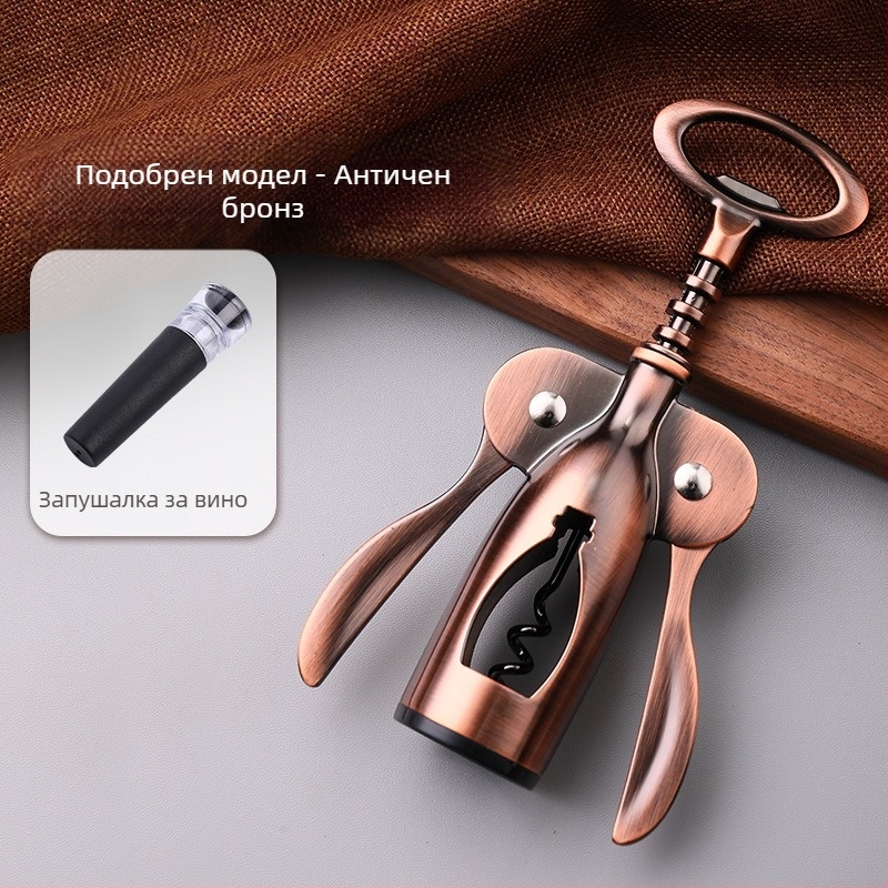 Отварачка за бутилки вино Домашен многофункционален нож за морско конче Вино Бира Отворена отварачка за бутилки Костюм за отварачка за вино