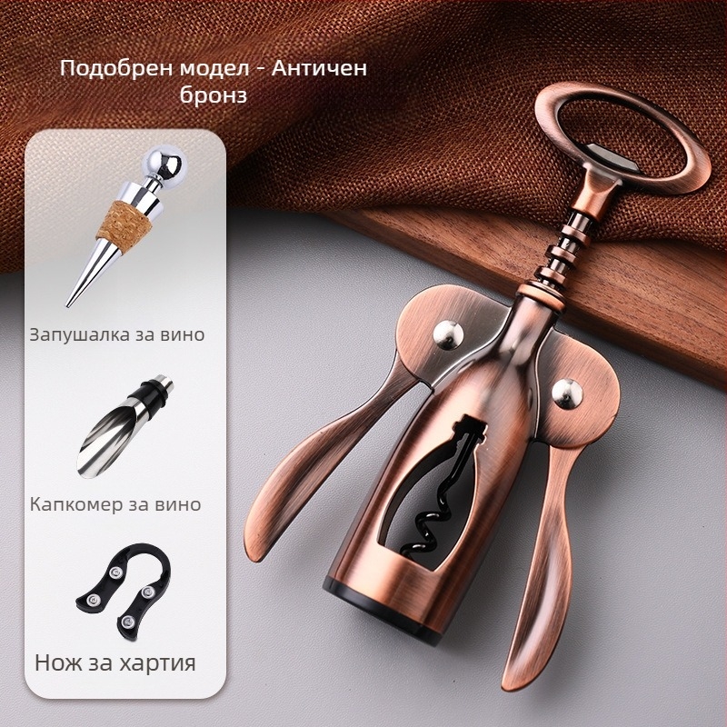 Отварачка за бутилки вино Домашен многофункционален нож за морско конче Вино Бира Отворена отварачка за бутилки Костюм за отварачка за вино