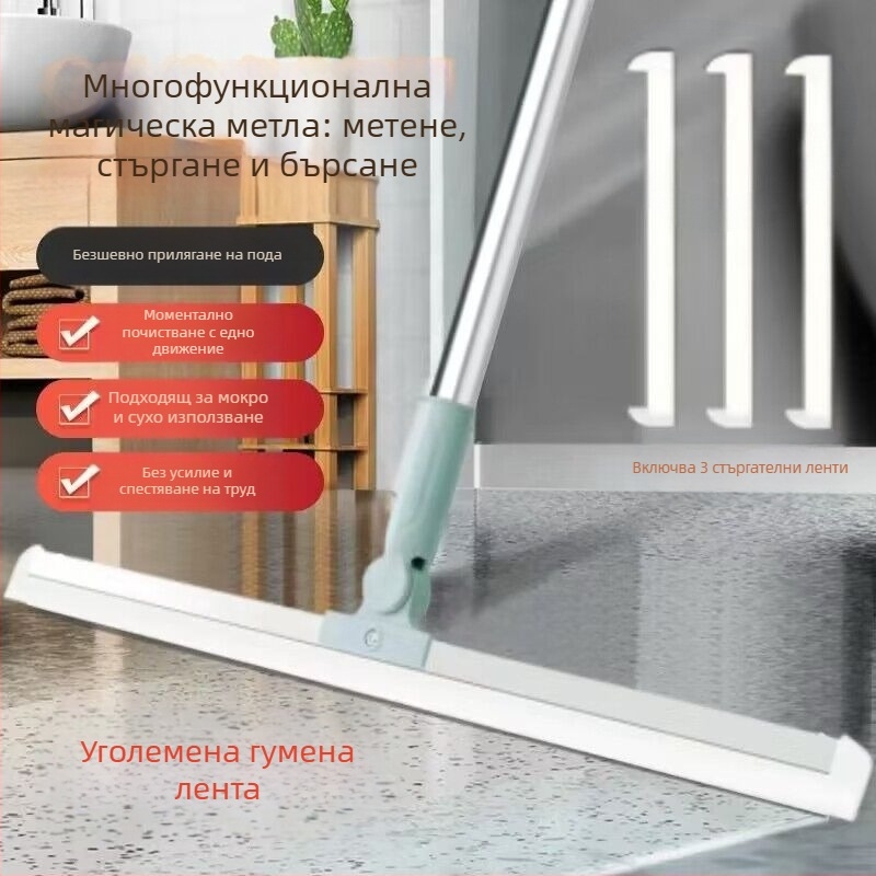 Силиконова метла за почистване на подове за баня, тоалетна, многофункционална четка за коса за чистачки