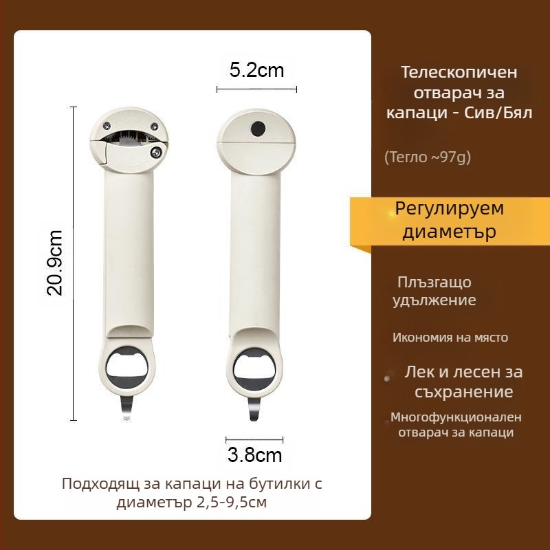 Удароустойчива отварачка за капачки от неръждаема стомана, отварачка за капачки от бутилки, отварачка за консерви, отварачка за стъклени консерви, удароустойчива отварачка за капачки от бутилки