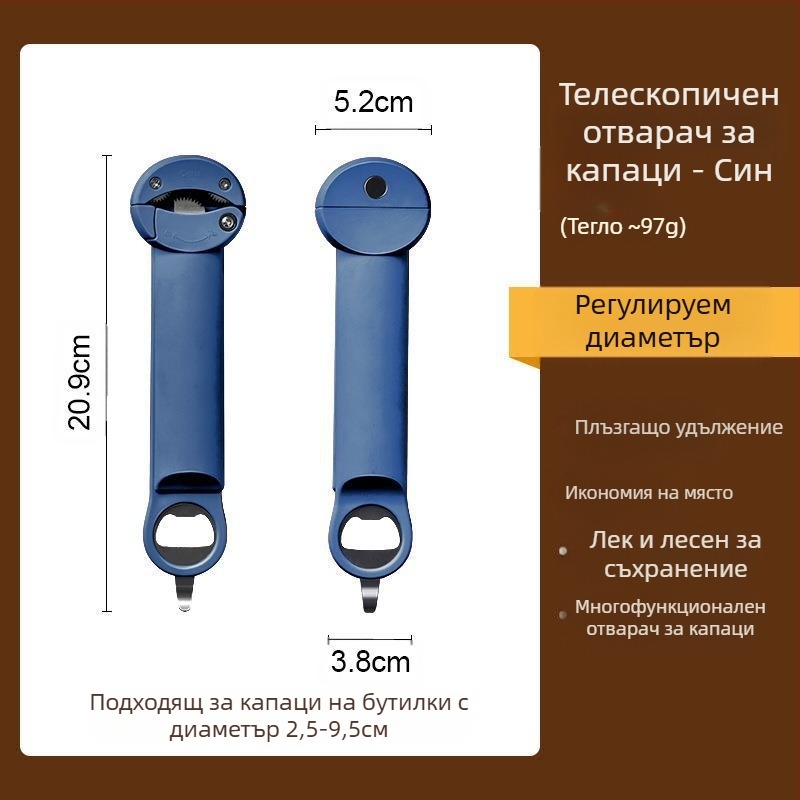 Удароустойчива отварачка за капачки от неръждаема стомана, отварачка за капачки от бутилки, отварачка за консерви, отварачка за стъклени консерви, удароустойчива отварачка за капачки от бутилки