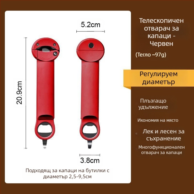 Удароустойчива отварачка за капачки от неръждаема стомана, отварачка за капачки от бутилки, отварачка за консерви, отварачка за стъклени консерви, удароустойчива отварачка за капачки от бутилки