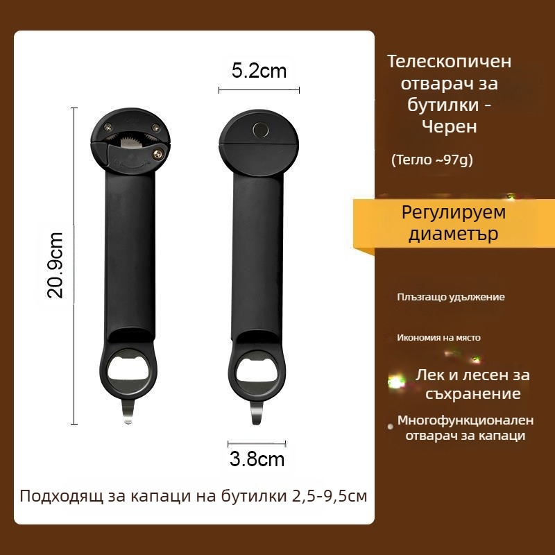 Удароустойчива отварачка за капачки от неръждаема стомана, отварачка за капачки от бутилки, отварачка за консерви, отварачка за стъклени консерви, удароустойчива отварачка за капачки от бутилки