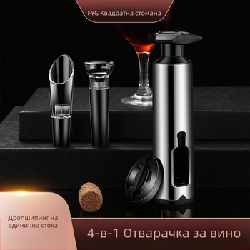 Отварачка за бутилки от неръждаема стомана, хотелска домакинска отвертка за бира, комплект за вино, отварачка за бутилки, отварачка за бутилки за вино, кухненска джаджа