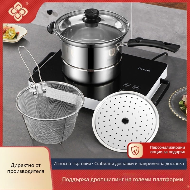 Amazon Трансграничен фритюрник от неръждаема стомана, домакински многофункционален съд за супа, пара и варене, тенджера за юфка, подарък на едро