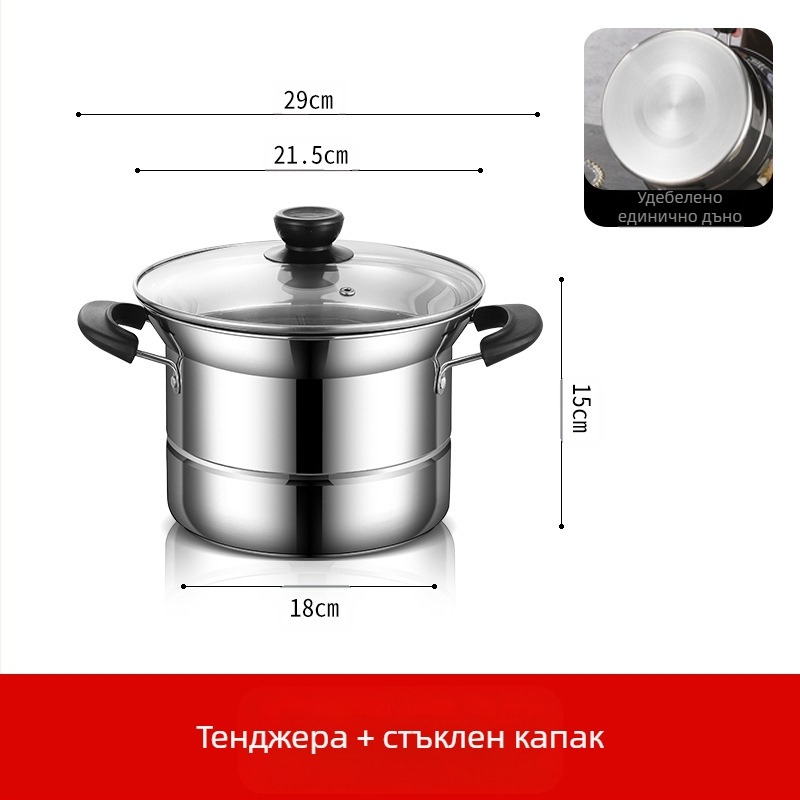 Amazon Трансграничен фритюрник от неръждаема стомана, домакински многофункционален съд за супа, пара и варене, тенджера за юфка, подарък на едро