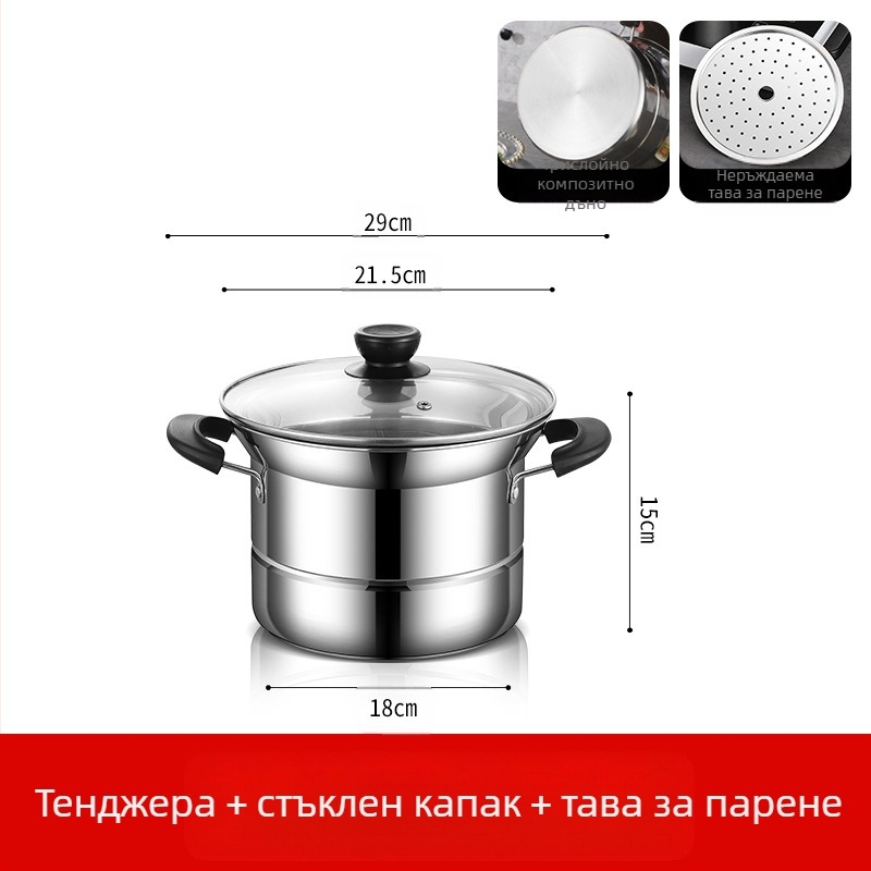 Amazon Трансграничен фритюрник от неръждаема стомана, домакински многофункционален съд за супа, пара и варене, тенджера за юфка, подарък на едро