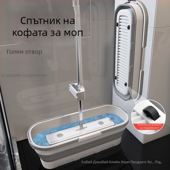 Преносима компресионна риболовна преносима силиконова сгъваема кофа за дома, многофункционална домакинска мързелива моп с кофа, без ръце