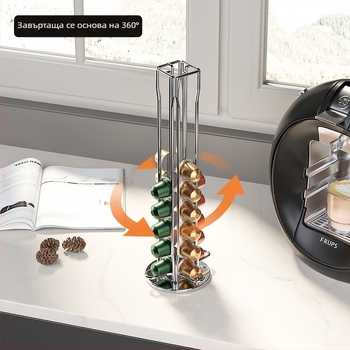 Домакински продукти, галванизирана поставка за капсули Nespresso, поставка за съхранение на ютия, поставка за капсули за кафе, поставка за съхранение
