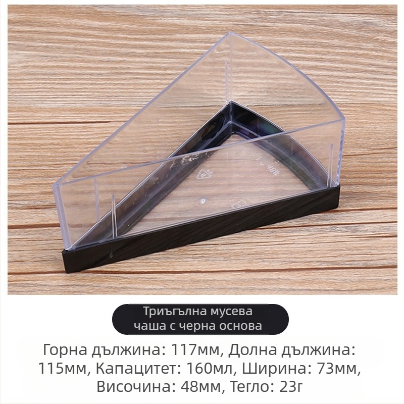 Еднократна триъгълна удебелена чаша за мус PS твърда пластмасова кутия за пудинг желе сладолед десерт торта