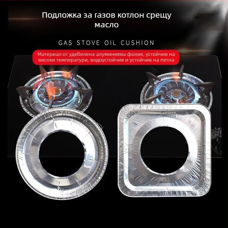 Газова котлон, маслоустойчива подложка, кръгла котлонна тенекиена хартия, кухненска подложка от алуминиево фолио, квадратна защитна подложка за газов котлон