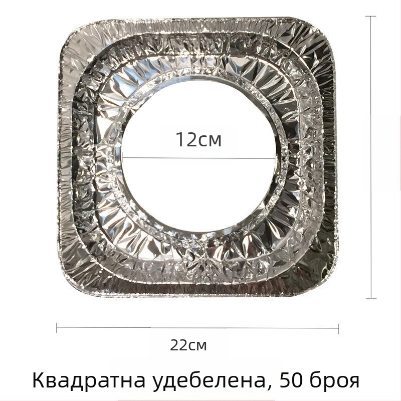 Газова котлон, маслоустойчива подложка, кръгла котлонна тенекиена хартия, кухненска подложка от алуминиево фолио, квадратна защитна подложка за газов котлон