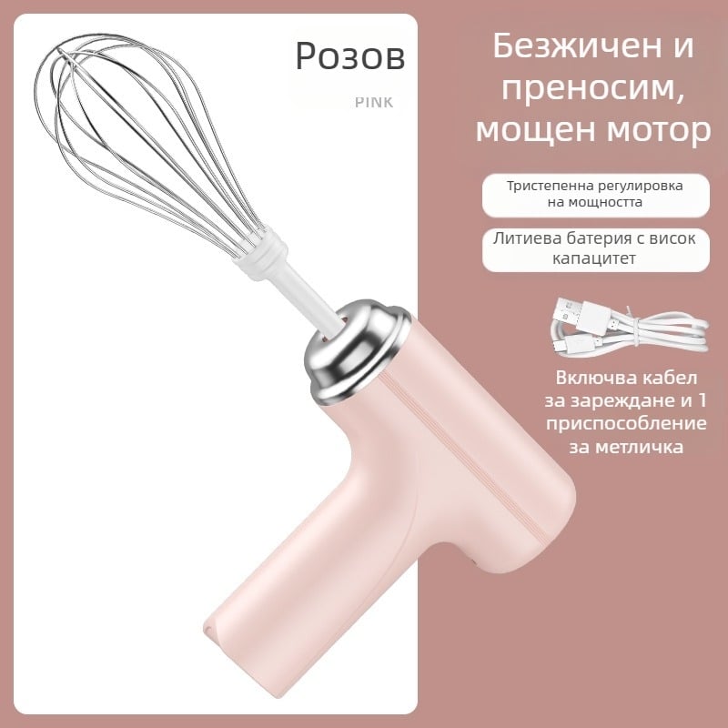 Трансгранична експлозия на електрически домакински малки леки машини за разбиване на яйца, полуавтоматични инструменти за печене