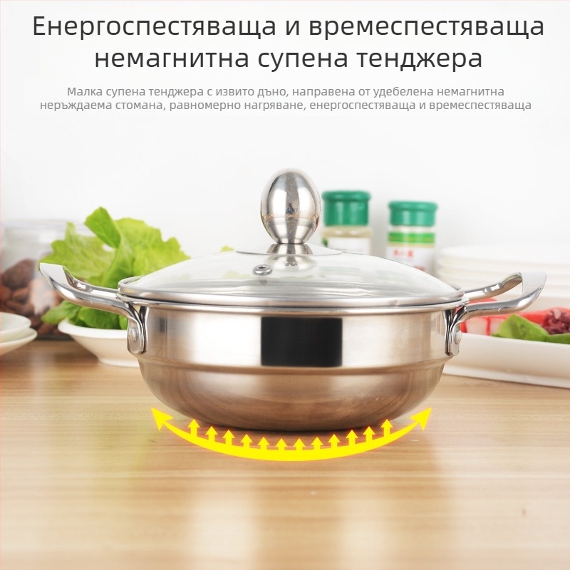 Директна доставка от фабриката, неръждаема стомана, алкохолна печка, гореща тенджера, растително масло, малка гореща тенджера, тенджера с патица мандарина, хотелски ресторант, пикник за вкъщи