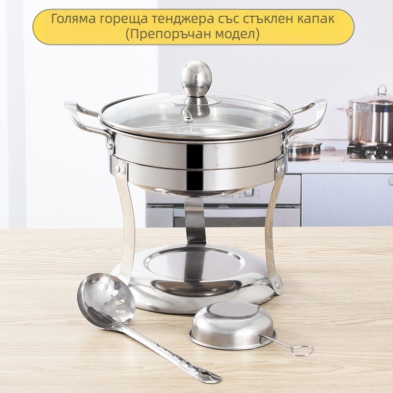 Директна доставка от фабриката, неръждаема стомана, алкохолна печка, гореща тенджера, растително масло, малка гореща тенджера, тенджера с патица мандарина, хотелски ресторант, пикник за вкъщи