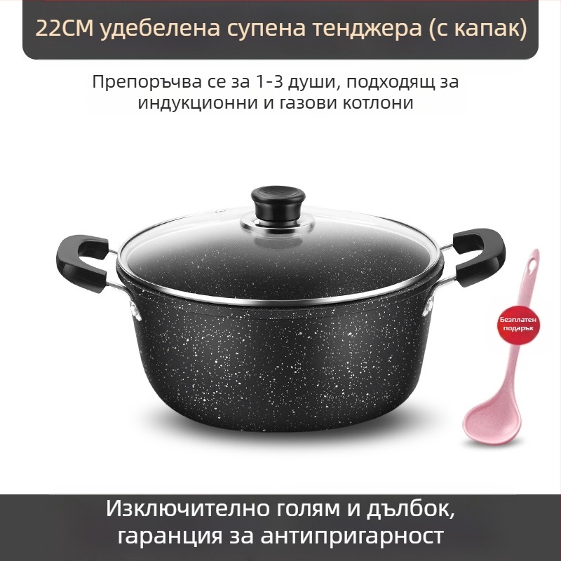 Медицинска каменна тенджера за супа, домакинска незалепваща тенджера, универсална печка, тенджера за яхния с двойно ухо, голяма вместимост, тенджера за супа, парти, гореща тенджера