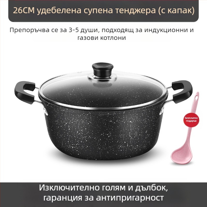 Медицинска каменна тенджера за супа, домакинска незалепваща тенджера, универсална печка, тенджера за яхния с двойно ухо, голяма вместимост, тенджера за супа, парти, гореща тенджера