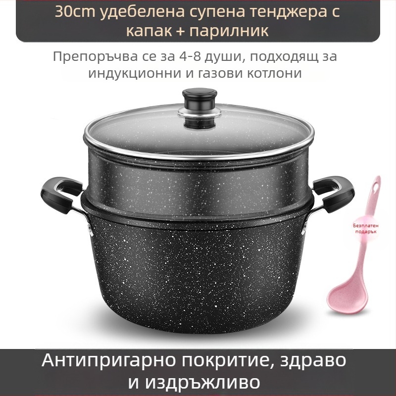 Медицинска каменна тенджера за супа, домакинска незалепваща тенджера, универсална печка, тенджера за яхния с двойно ухо, голяма вместимост, тенджера за супа, парти, гореща тенджера