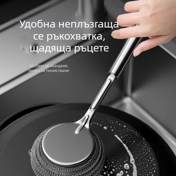 Четка за тенджери от неръждаема стомана, кухненска специална четка за миене на съдове, стоманена телена четка с дълга дръжка, четка за почистване на съдове, четка, четка за тенджери, артефакт, не изпуска коприна