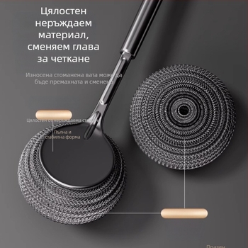Четка за тенджери от неръждаема стомана, кухненска специална четка за миене на съдове, стоманена телена четка с дълга дръжка, четка за почистване на съдове, четка, четка за тенджери, артефакт, не изпуска коприна