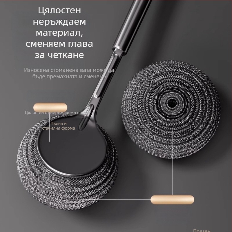 Четка за тенджери от неръждаема стомана, кухненска специална четка за миене на съдове, стоманена телена четка с дълга дръжка, четка за почистване на съдове, четка, четка за тенджери, артефакт, не изпуска коприна