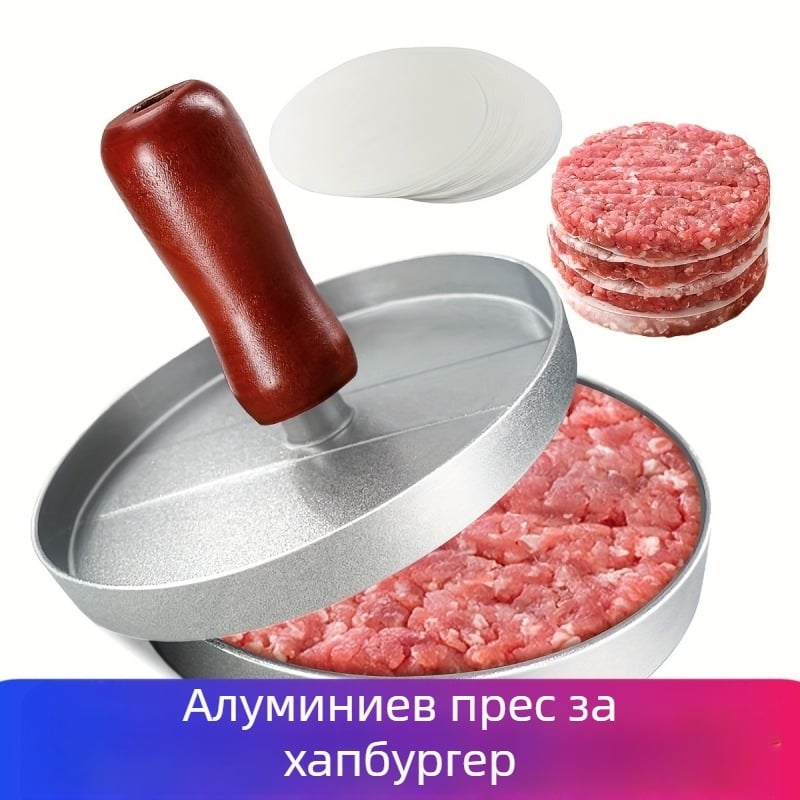 Най-продаваната ръчна преса за хамбургери на Amazon, калъп за преса за бургери, кръгла преса за месни кюфтета, алуминиева сплав, машина за хамбургери