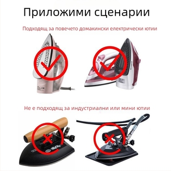 Висококачествени домакински калъфи за обувки за гладене, анти-светлина, анти-изгаряне, парна ютия, долен капак, домакинска електрическа ютия, универсална