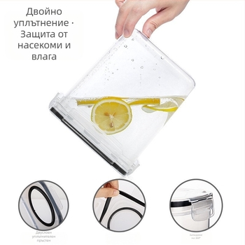 Резервоар за съхранение на хранителни продукти Cross-Border, кутия за съхранение на зърно, комплект от четири части, 2,5 л, прозрачен, запечатан, водоустойчив