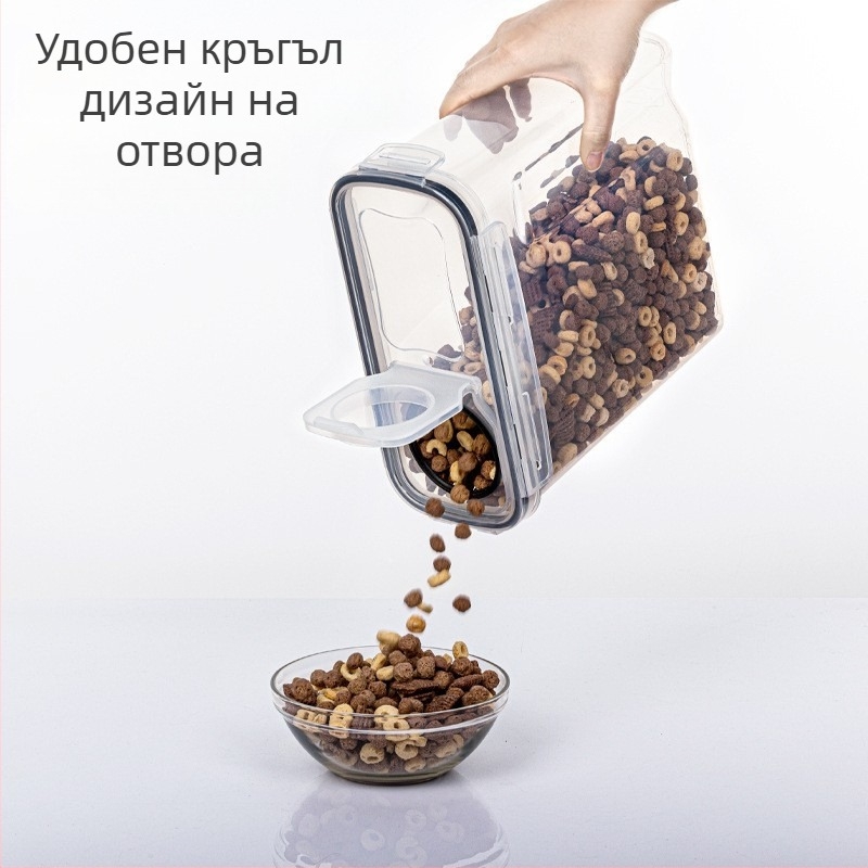 Резервоар за съхранение на хранителни продукти Cross-Border, кутия за съхранение на зърно, комплект от четири части, 2,5 л, прозрачен, запечатан, водоустойчив