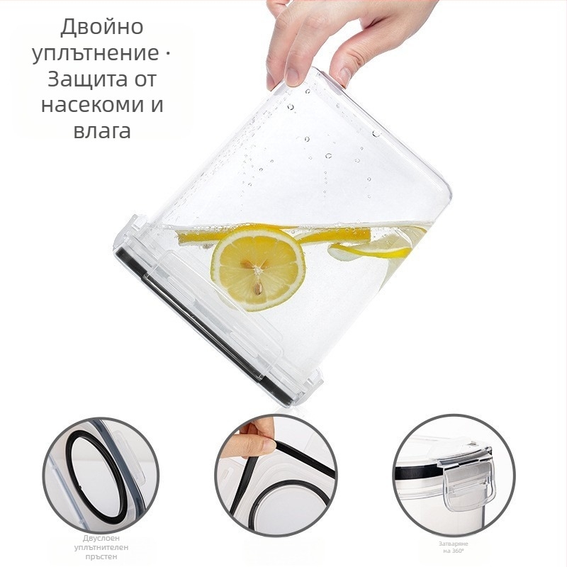 Резервоар за съхранение на хранителни продукти Cross-Border, кутия за съхранение на зърно, комплект от четири части, 2,5 л, прозрачен, запечатан, водоустойчив