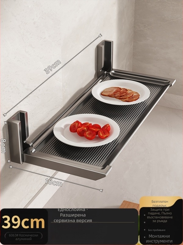 ♤ Кухненска поставка за съхранение, поставка за дъска за рязане, многофункционална сгъваема стенен стелаж без пробиване, поставка за капак на тенджера и подправки, поставка за купи