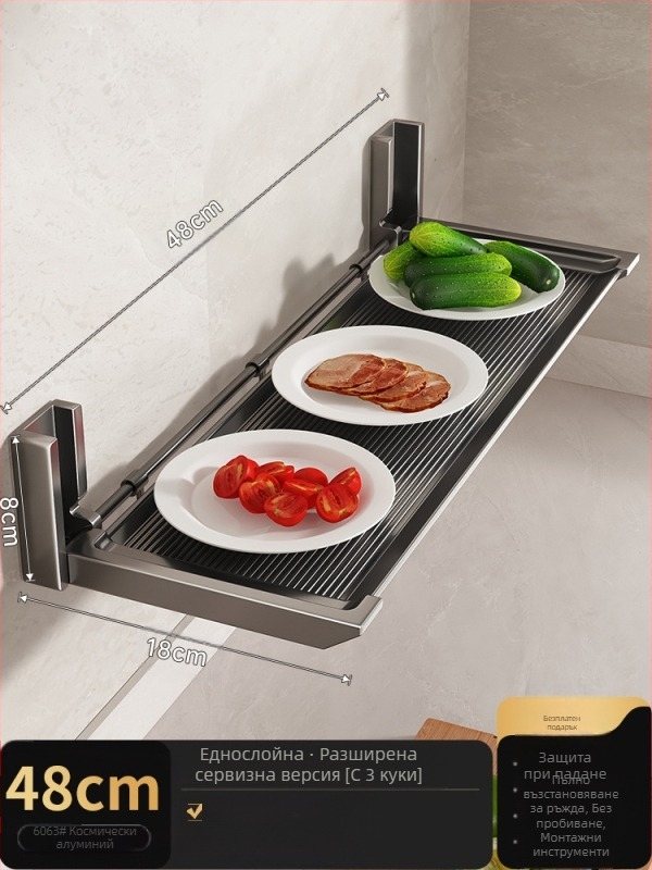 ♤ Кухненска поставка за съхранение, поставка за дъска за рязане, многофункционална сгъваема стенен стелаж без пробиване, поставка за капак на тенджера и подправки, поставка за купи