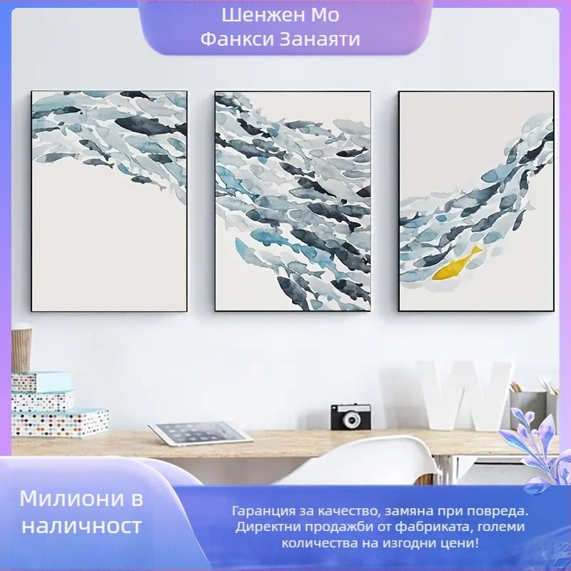 Риба Пътуване, за да печелите пари Тройна безрамкова сърцевина Северен стил Хол Диван Фон Висяща картина Ниша Светлина Луксозна Разширена Декоративна Живопис