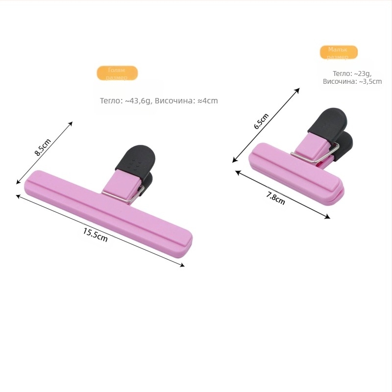 Кухненска Т-образна щипка за запечатване на храна, опаковка за картофени чипсове, здрава щипка за запечатване, устойчива на пропуски, влагоустойчива пластмасова щипка за запечатване на торбички
