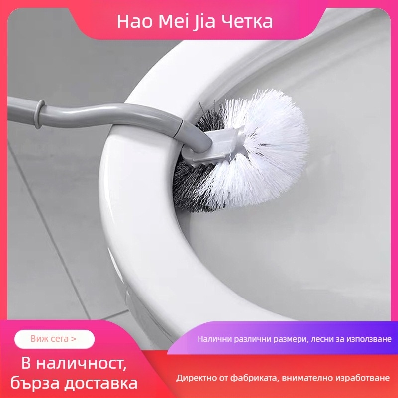 Тоалетна четка с дълга дръжка, извита, без мъртва стена, окачена на тоалетна четка, тоалетна четка, окачена на тоалетна четка