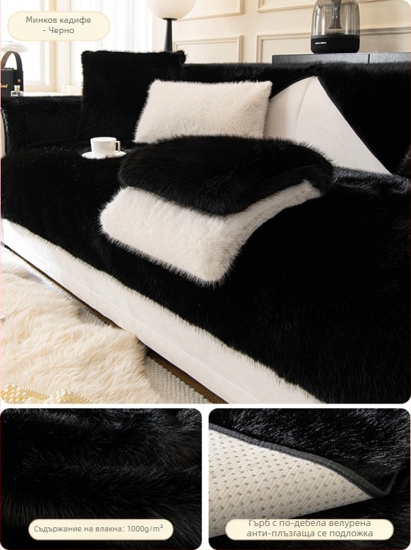 Френска норкова кадифена плюшена възглавница за диван, зимна удебелена неплъзгаща се възглавница, проста модерна калъфка, пълна покривка, кърпа на едро