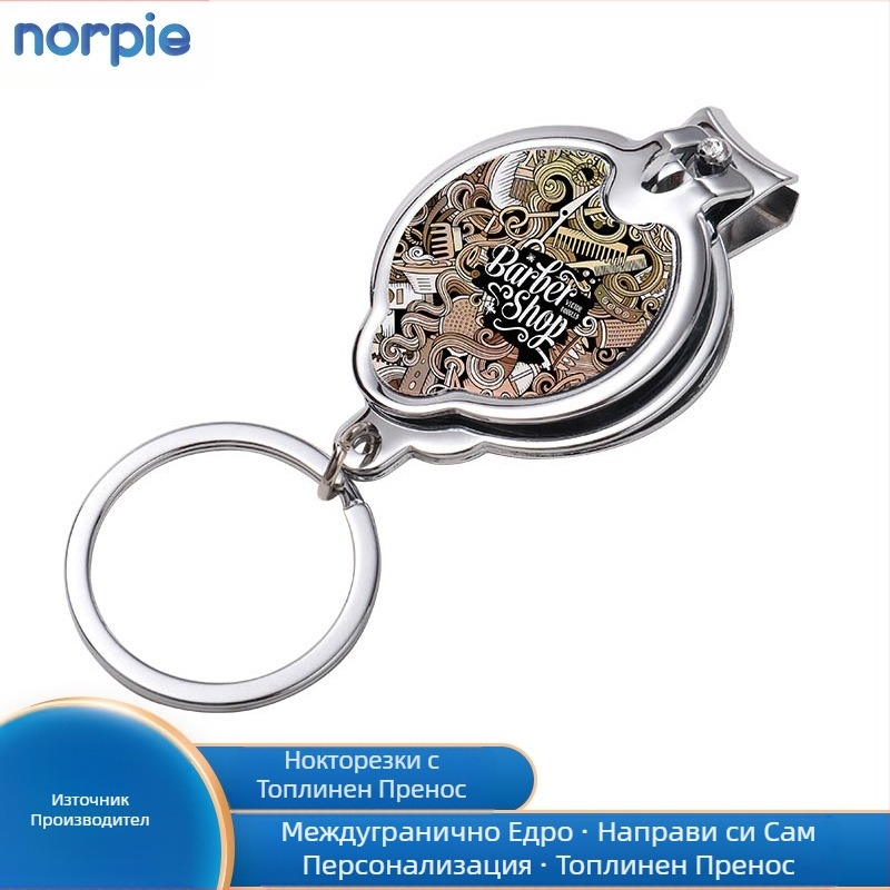 Amazon трансгранични нокторезачки плоски наклонени термотрансферни ключодържатели нокторезачки „Направи си сам“ клещи от неръждаема стомана нокторезачки
