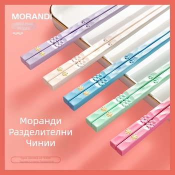 Макаронни клечки за хранене от сплав, домакински клечки за едно лице, антибактериални, противоплесенни, противоплъзгащи, висококачествени, висококачествени, хранителни, бързи клечки за хранене